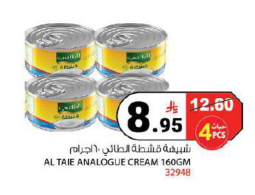 available at هاوس كير in مملكة العربية السعودية, السعودية, سعودية - مكة المكرمة