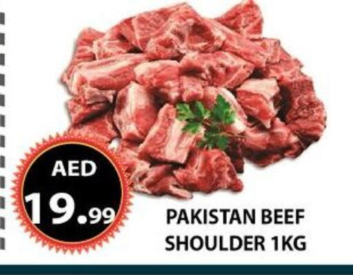available at AL WAHDA DISCOUNTS CENTRE in UAE - Sharjah / Ajman