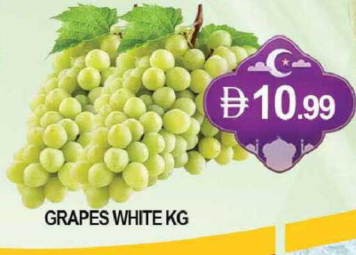Grapes available at المدينة in الإمارات العربية المتحدة , الامارات - دبي