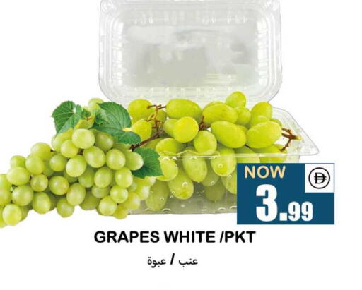 Grapes available at سوق المبارك هايبرماركت in الإمارات العربية المتحدة , الامارات - الشارقة / عجمان