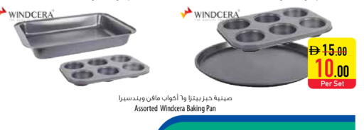 available at Safeer Market in UAE - Umm al Quwain