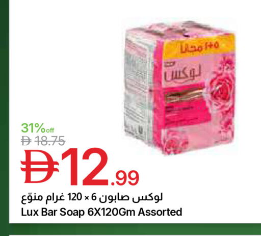 available at جمعية الامارات التعاونية in الإمارات العربية المتحدة , الامارات - دبي