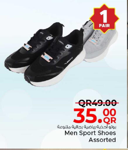 available at مركز التموين العائلي in قطر - الشحانية