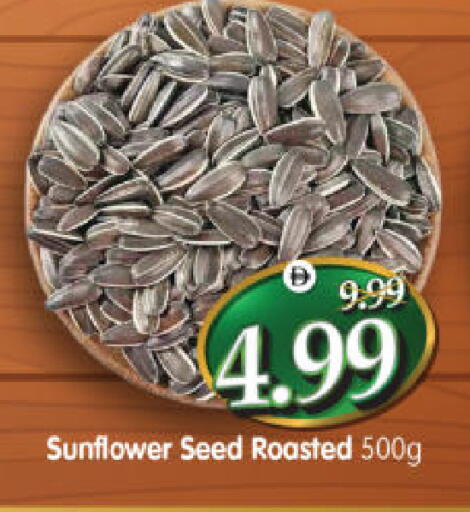 available at هايبر ماركت المدينة in الإمارات العربية المتحدة , الامارات - أبو ظبي