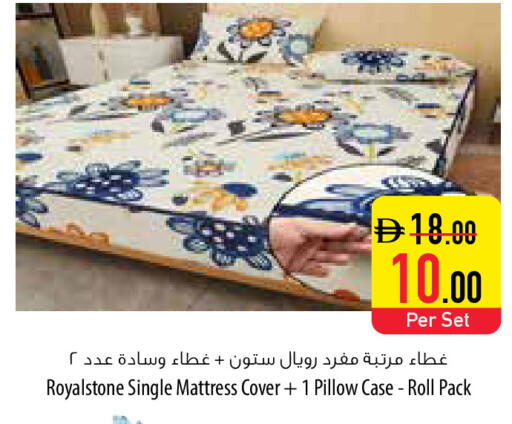 available at السفير ماركت in الإمارات العربية المتحدة , الامارات - دبي