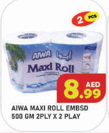 available at سنابل بني ياس in الإمارات العربية المتحدة , الامارات - أبو ظبي