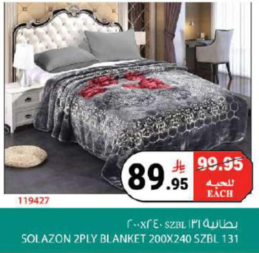 available at هاوس كير in مملكة العربية السعودية, السعودية, سعودية - مكة المكرمة