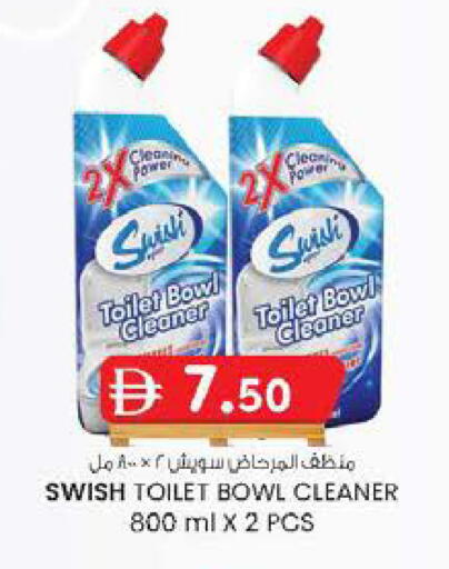 available at صفا اكسبريس سوبرماركت in الإمارات العربية المتحدة , الامارات - أبو ظبي