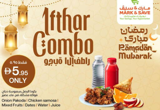 Onion available at مارك & سيف in الإمارات العربية المتحدة , الامارات - الشارقة / عجمان