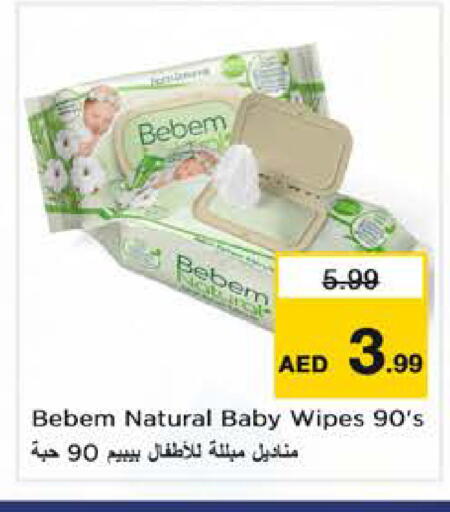 available at نستو هايبرماركت in الإمارات العربية المتحدة , الامارات - الشارقة / عجمان