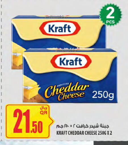 available at شركة الميرة للمواد الاستهلاكية in قطر - الشحانية