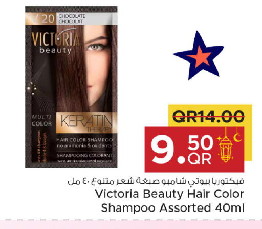 available at مركز التموين العائلي in قطر - أم صلال