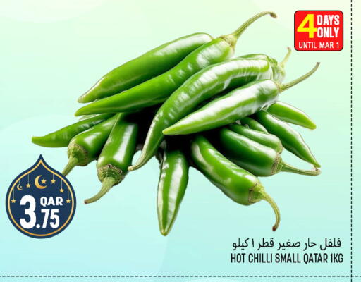 Chilli from Qatar available at Food Palace Hypermarket in Qatar - Doha