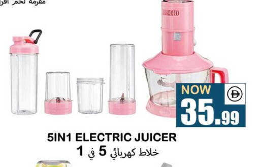 available at سوق المبارك هايبرماركت in الإمارات العربية المتحدة , الامارات - الشارقة / عجمان