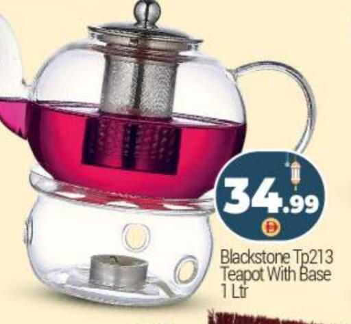 available at BIGmart in UAE - Dubai