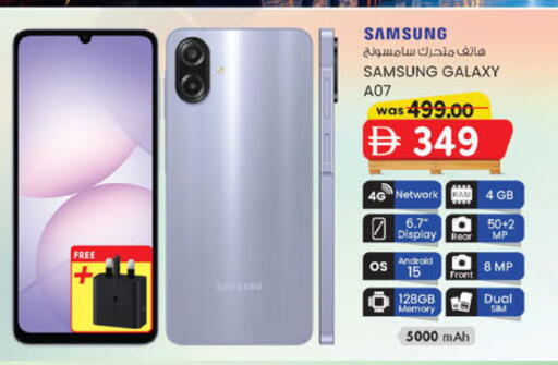 available at صفا اكسبريس سوبرماركت in الإمارات العربية المتحدة , الامارات - أبو ظبي