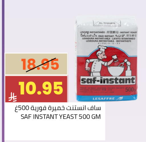 available at Astra Markets in KSA, Saudi Arabia, Saudi - Tabuk