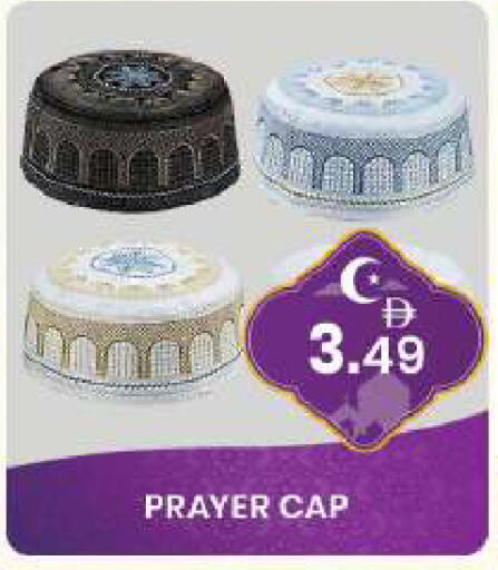 available at Mubarak Hypermarket Sharjah in UAE - Sharjah / Ajman