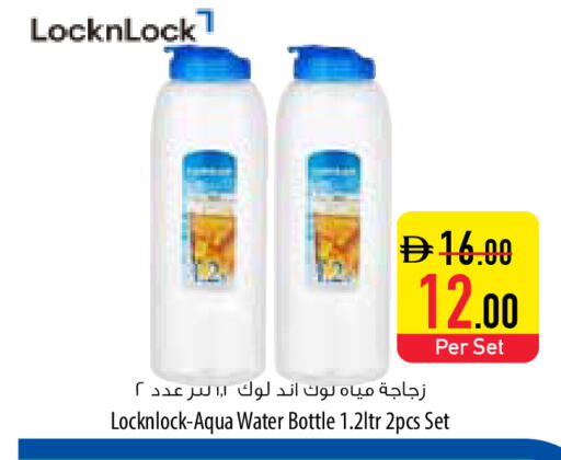 available at Safeer Market in UAE - Umm al Quwain