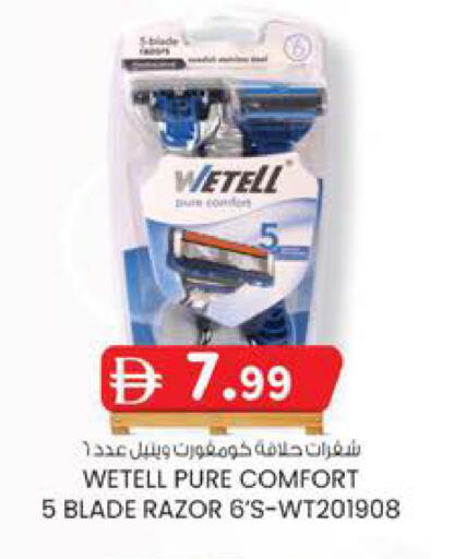 available at Safa Hyper in UAE - Al Ain