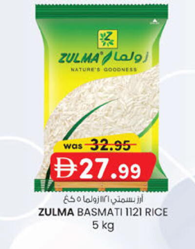 available at ك. إم. هايبرماركت in الإمارات العربية المتحدة , الامارات - أبو ظبي