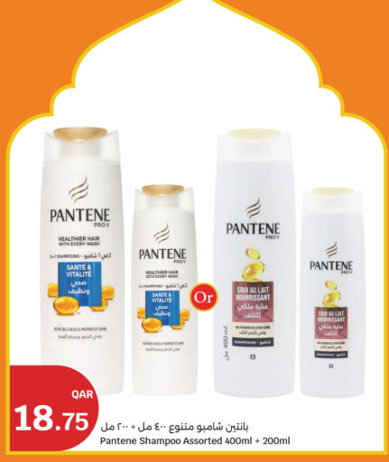 available at سيتي هايبرماركت in قطر - الضعاين