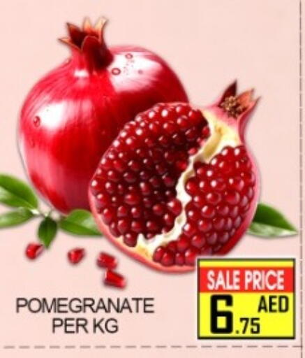 Pomegranate available at Green Gift Department Store in UAE - Dubai
