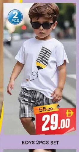 available at المدينة in الإمارات العربية المتحدة , الامارات - دبي