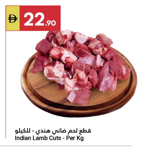 available at Grand Emirates Market in UAE - Abu Dhabi