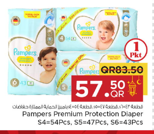 available at مركز التموين العائلي in قطر - الضعاين