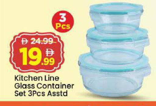 available at مارك & سيف in الإمارات العربية المتحدة , الامارات - أبو ظبي