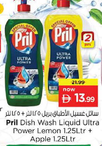 Lemon Apple available at Last Chance  in UAE - Fujairah