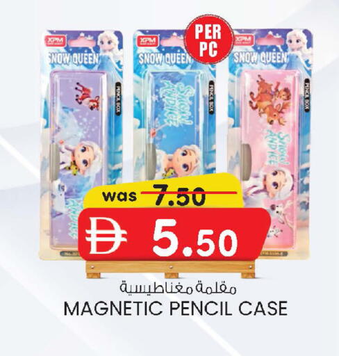 available at ك. الم. للتجارة in الإمارات العربية المتحدة , الامارات - الشارقة / عجمان