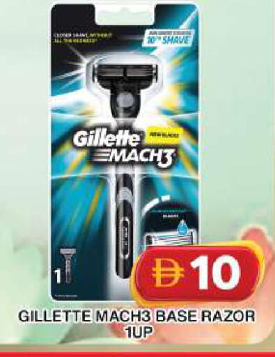 available at جراند هايبر ماركت in الإمارات العربية المتحدة , الامارات - دبي