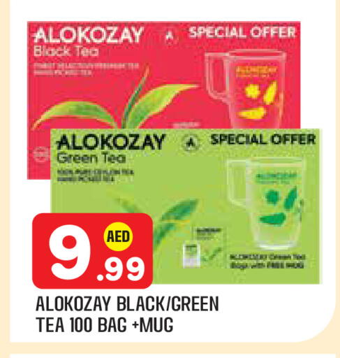 available at Baniyas Spike  in UAE - Al Ain