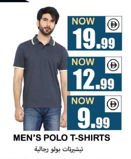 available at سوق المبارك هايبرماركت in الإمارات العربية المتحدة , الامارات - الشارقة / عجمان