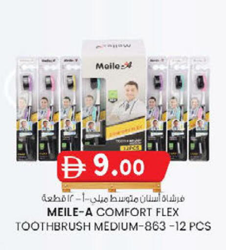 available at ك. إم. هايبرماركت in الإمارات العربية المتحدة , الامارات - أبو ظبي