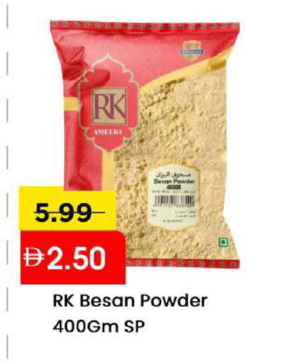 available at مارك & سيف in الإمارات العربية المتحدة , الامارات - الشارقة / عجمان