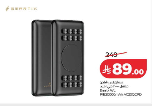 available at LULU Hypermarket in KSA, Saudi Arabia, Saudi - Hafar Al Batin