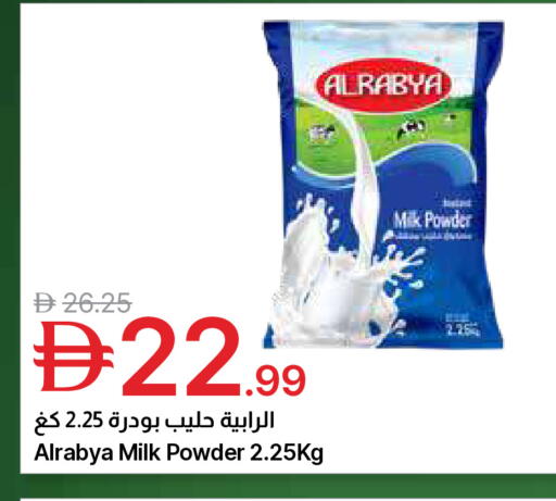 available at جمعية الامارات التعاونية in الإمارات العربية المتحدة , الامارات - دبي