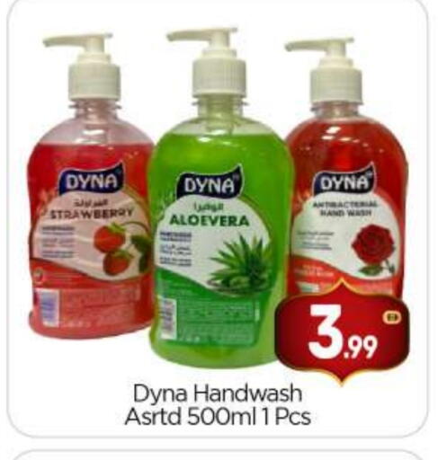 Strawberry available at بيج مارت in الإمارات العربية المتحدة , الامارات - أبو ظبي