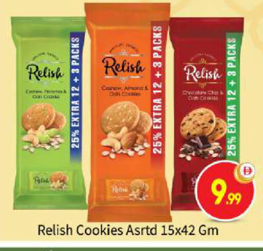 available at بيج مارت in الإمارات العربية المتحدة , الامارات - أبو ظبي