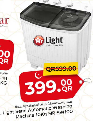 available at مركز التموين العائلي in قطر - الشحانية