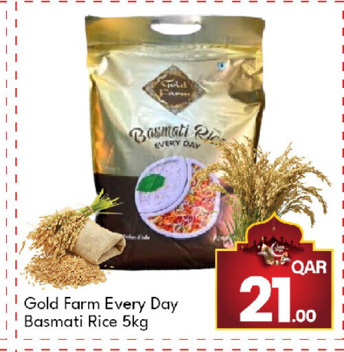 available at جي-ماكس هايبرماركت in قطر - الدوحة