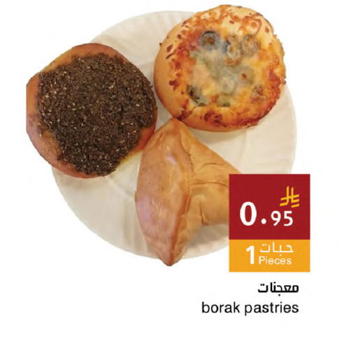 available at اسواق هلا in مملكة العربية السعودية, السعودية, سعودية - المنطقة الشرقية
