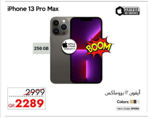 Apple available at آي كونكت in قطر - أم صلال