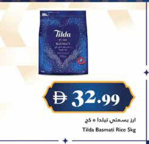available at تروليز سوبرماركت in الإمارات العربية المتحدة , الامارات - دبي