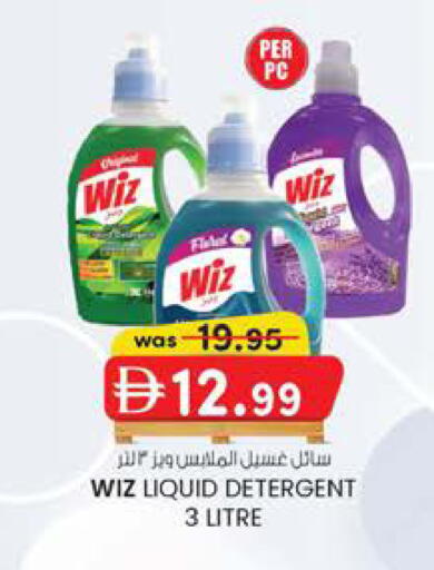 available at Safa Express Supermarket in UAE - Al Ain