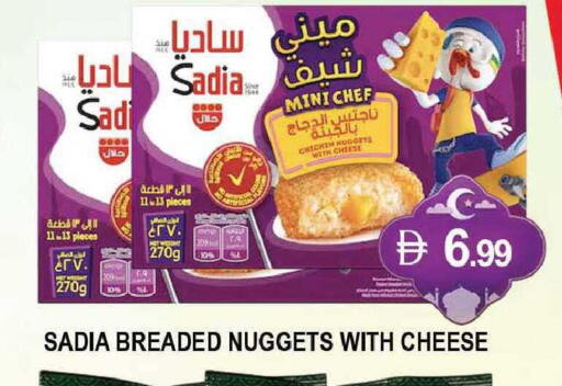 available at المدينة in الإمارات العربية المتحدة , الامارات - دبي