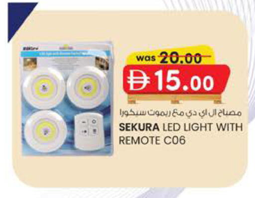 available at K M Trading  in UAE - Dubai